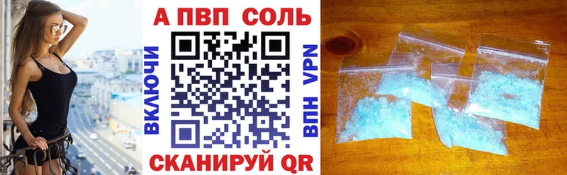 закладки  гидра сайт  А ПВП кристаллы  Чернушка 