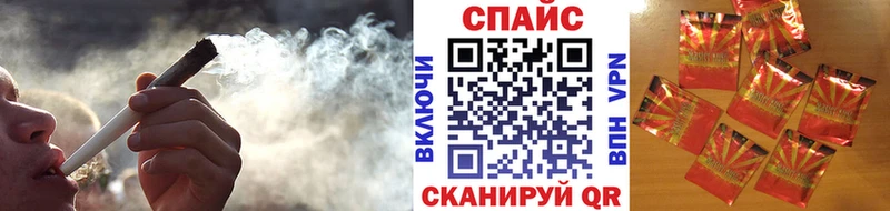БУТИРАТ вода наркошоп Чернушка