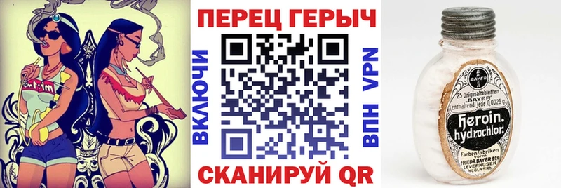 ГЕРОИН Афган  блэк спрут зеркало  Чернушка 