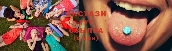 амф Баксан