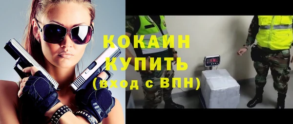 амф Баксан