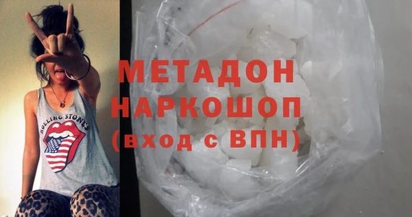 гидропоника Балабаново