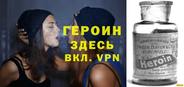 марки nbome Балахна