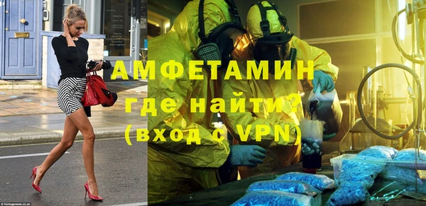 марки nbome Балахна