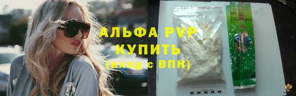 марки nbome Балахна