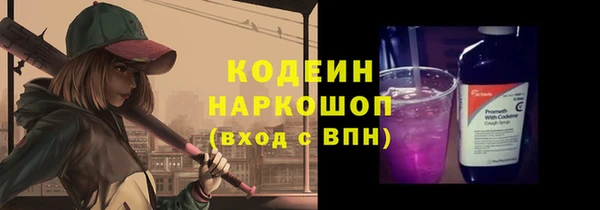 синтетический гашиш Семёнов