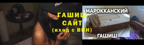 синтетический гашиш Семёнов