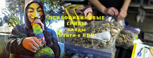 марки nbome Балахна