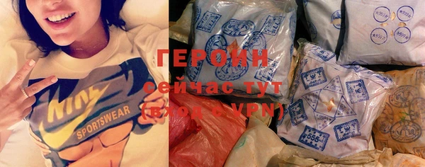 марки nbome Балахна