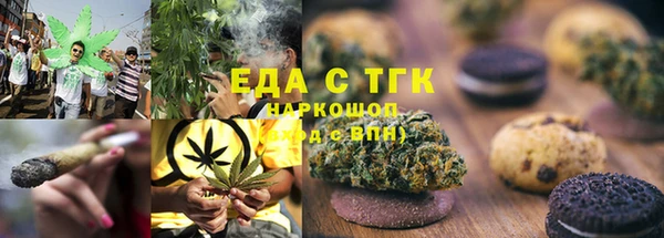 марки nbome Балахна