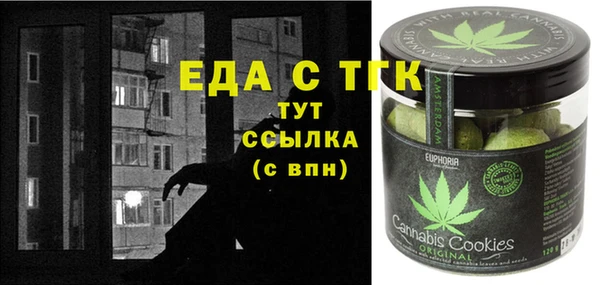 гидропоника Балабаново