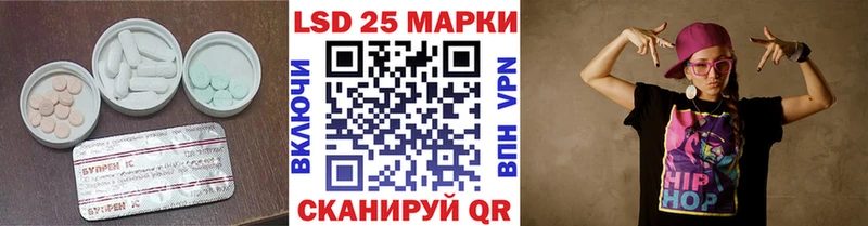 ЛСД экстази кислота  кракен онион  Чернушка 