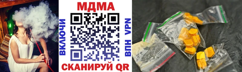 МДМА кристаллы  как найти наркотики  Чернушка 