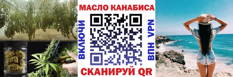 наркошоп  Чернушка  ТГК THC oil 