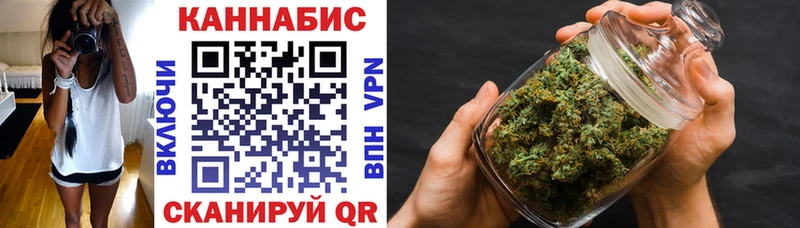 как найти наркотики  Чернушка  darknet телеграм  Бошки марихуана MAZAR 